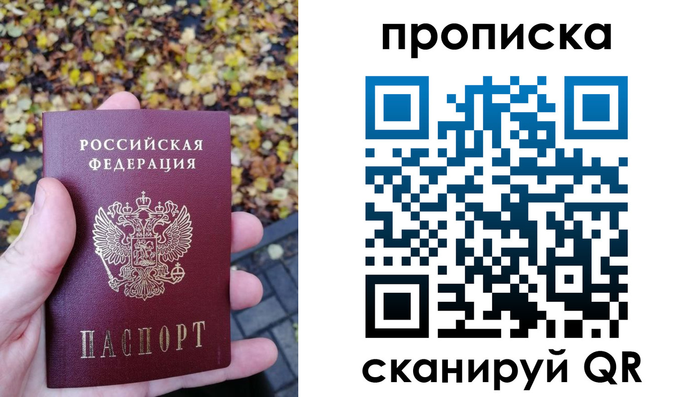 регистрация для дет. сада в Березниках