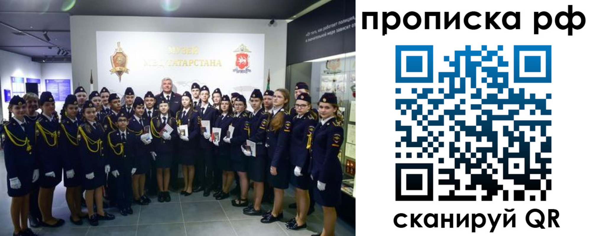 миграционный учет в Березниках