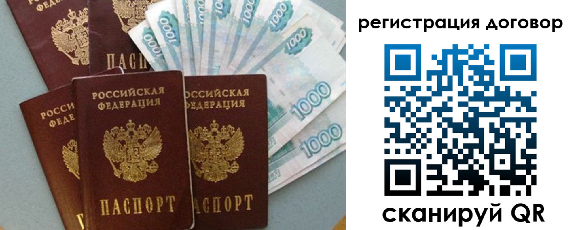 купить прописку в Березниках